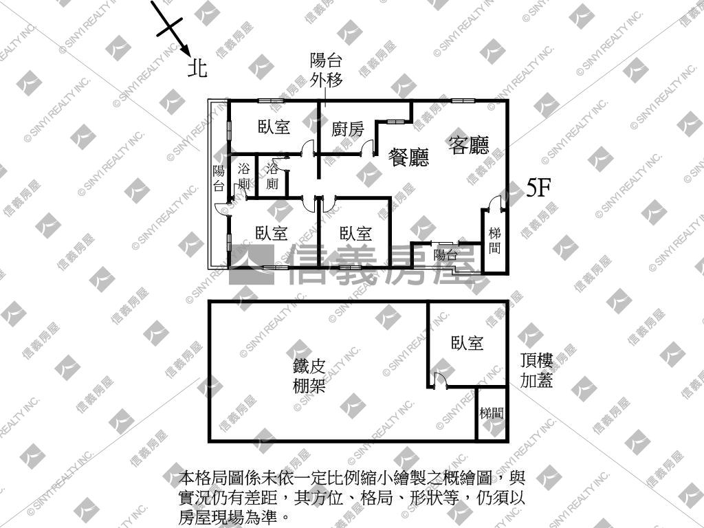 民生路邊間美寓房屋室內格局與周邊環境