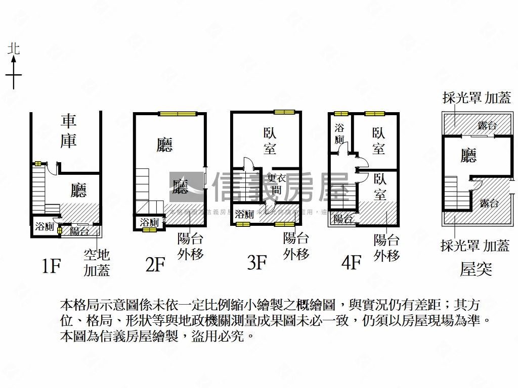 長輩首選湖美霞觀雙車透天房屋室內格局與周邊環境