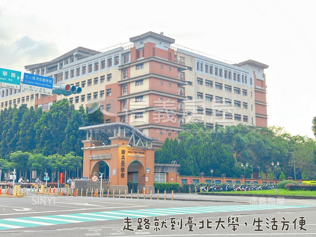 台北大學實用景觀美套房房屋室內格局與周邊環境