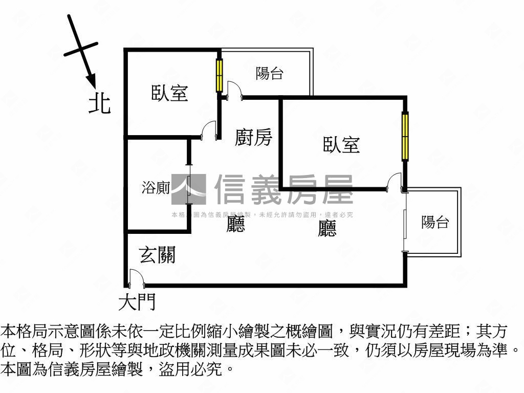 行情！遠雄之星質感大兩房房屋室內格局與周邊環境
