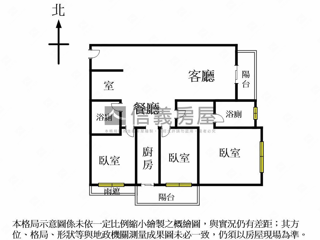 佳福謙邑超棒宅房屋室內格局與周邊環境