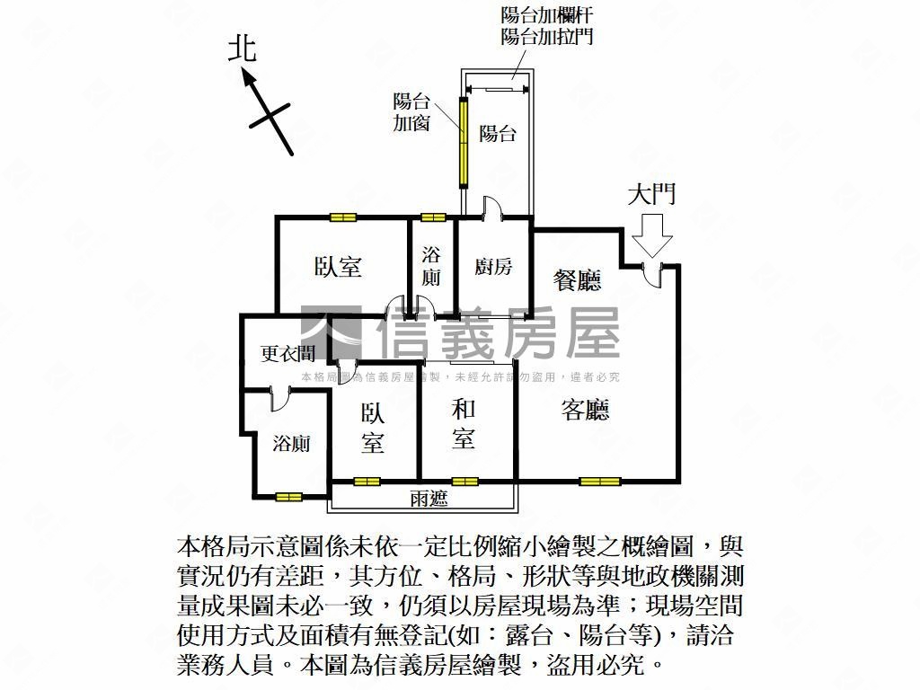 明星學區˙鴻馥採光大三房房屋室內格局與周邊環境