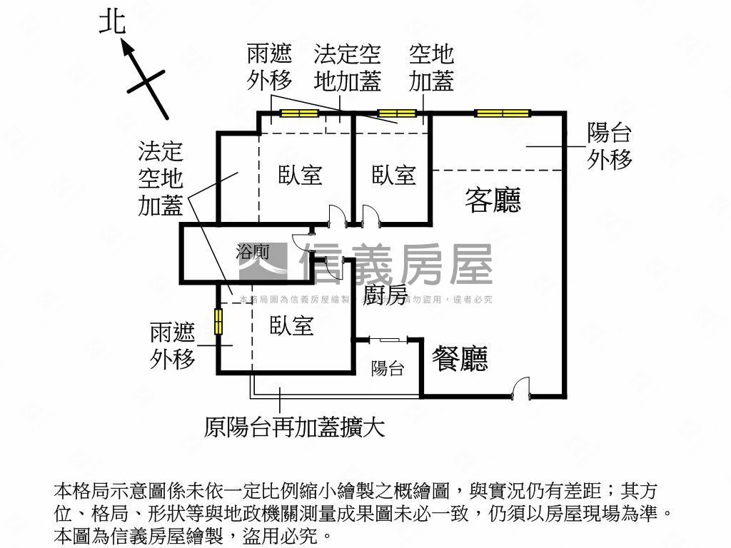 新杜拜大兩房電梯旁平車位房屋室內格局與周邊環境