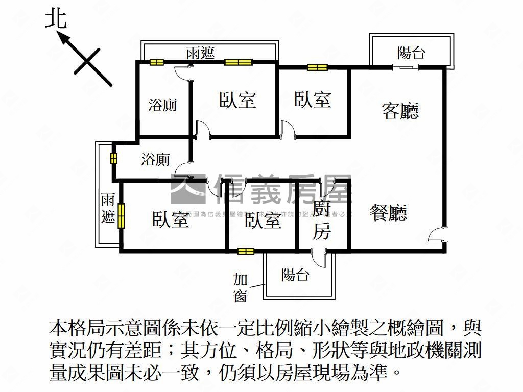 稀有雲極凌雲視野戶房屋室內格局與周邊環境