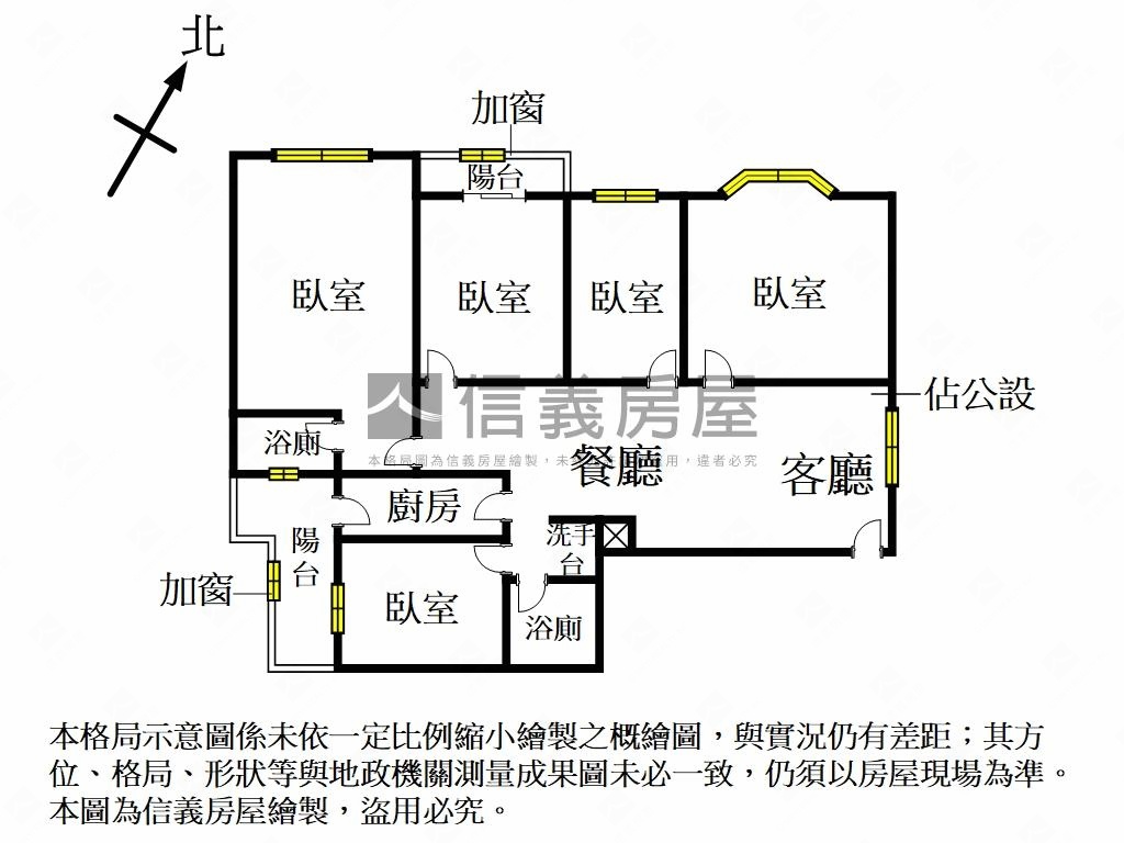 雙囍·學勤九九大五房房屋室內格局與周邊環境