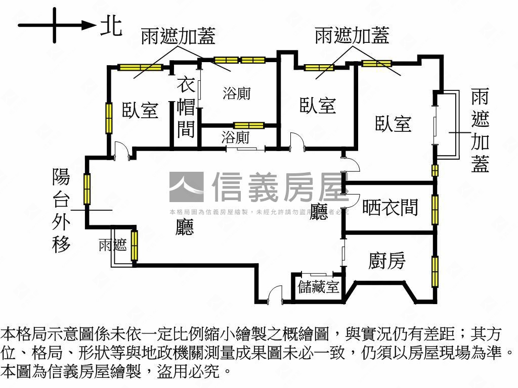 捷運鉑麗絕美３房房屋室內格局與周邊環境