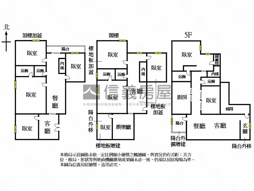 首都新境．豪美富寓房屋室內格局與周邊環境