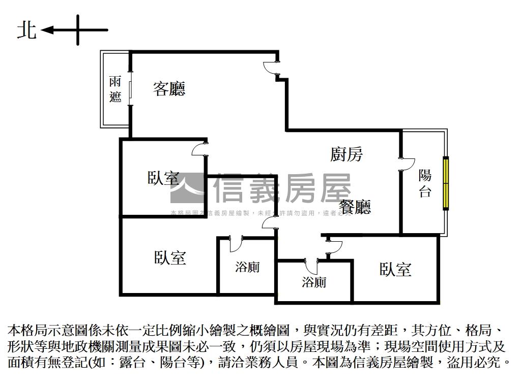 悠森學大戶稀有釋出房屋室內格局與周邊環境