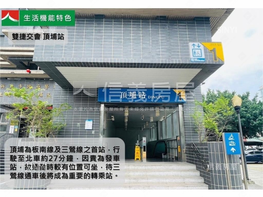 頂埔豪華美妝公寓房屋室內格局與周邊環境