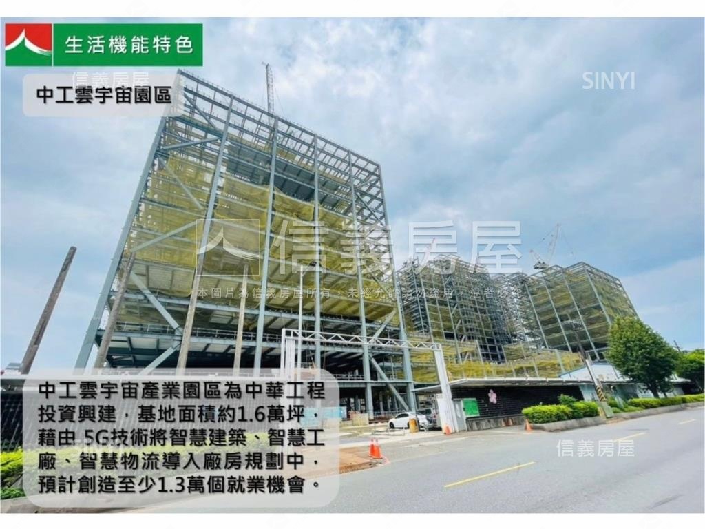 頂埔豪華美妝公寓房屋室內格局與周邊環境