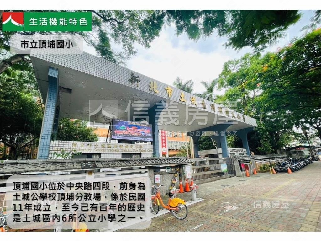 頂埔豪華美妝公寓房屋室內格局與周邊環境