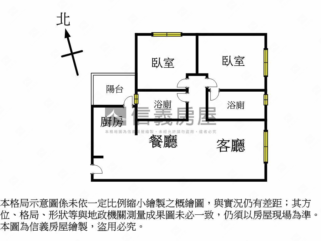 近中科兩房兩衛平車精銳闊房屋室內格局與周邊環境