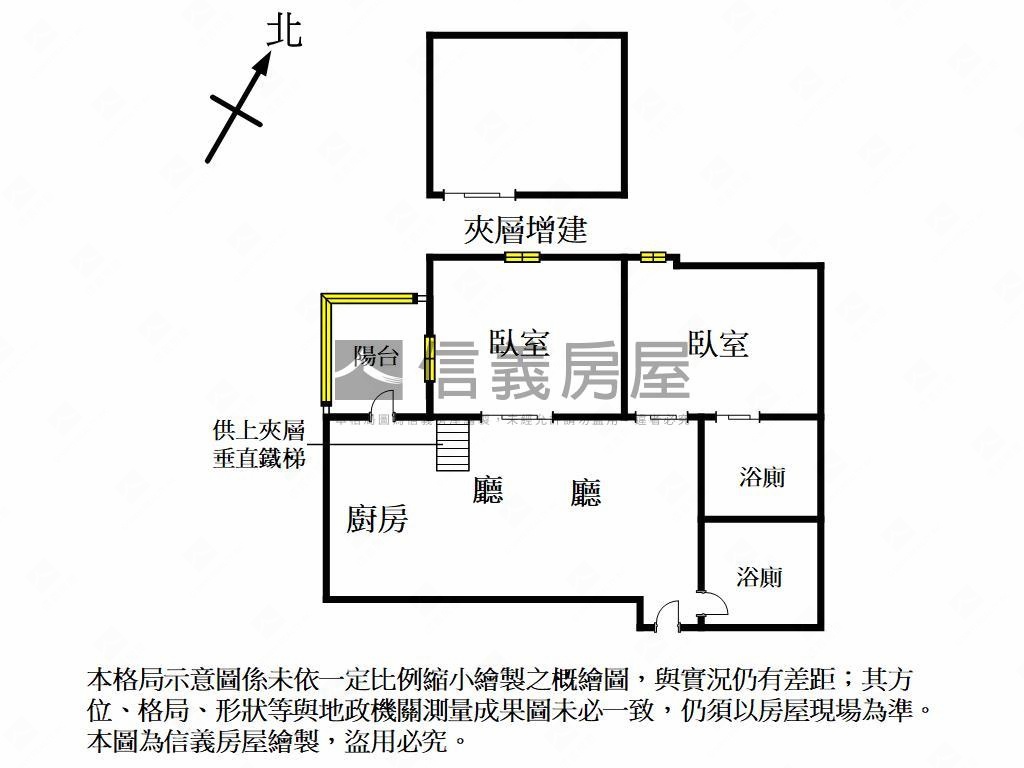 高鐵首選兩房兩衛車位房屋室內格局與周邊環境