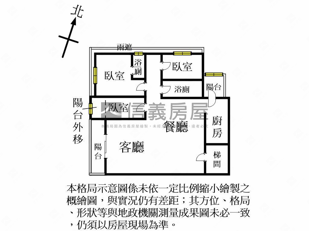 首購雙陽台三房平面車位房屋室內格局與周邊環境