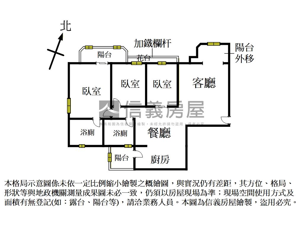 環翠明亮三房帶子母車位房屋室內格局與周邊環境