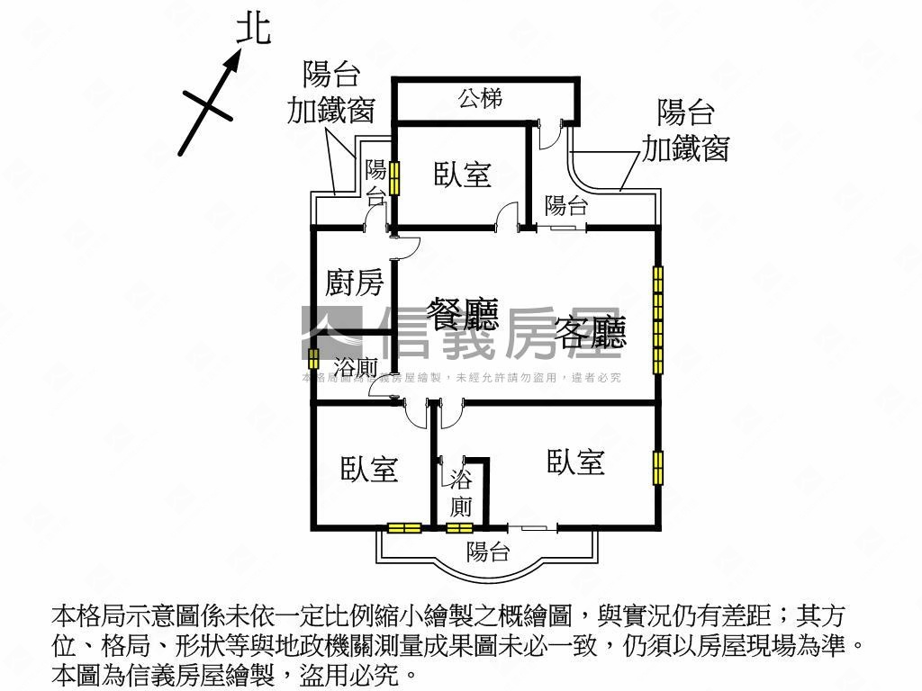 ⭐大坪林邊間明亮３房房屋室內格局與周邊環境