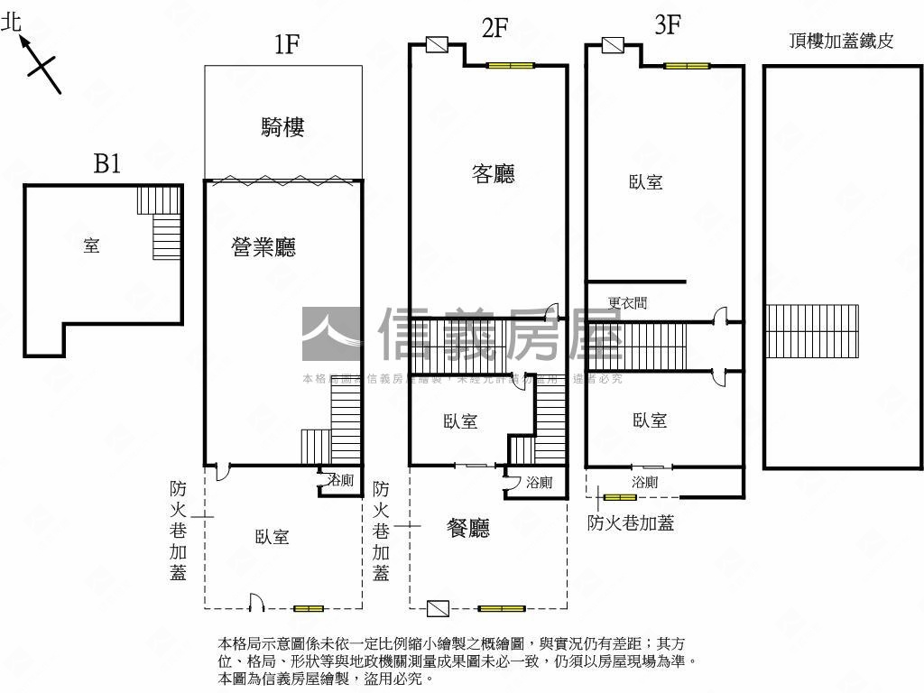 誠意出售逢甲正青海路透店房屋室內格局與周邊環境