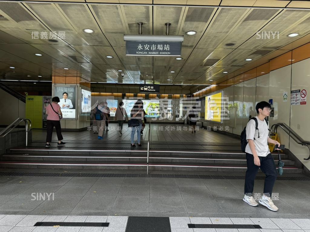 美麗永安捷運公園珠寶盒房屋室內格局與周邊環境