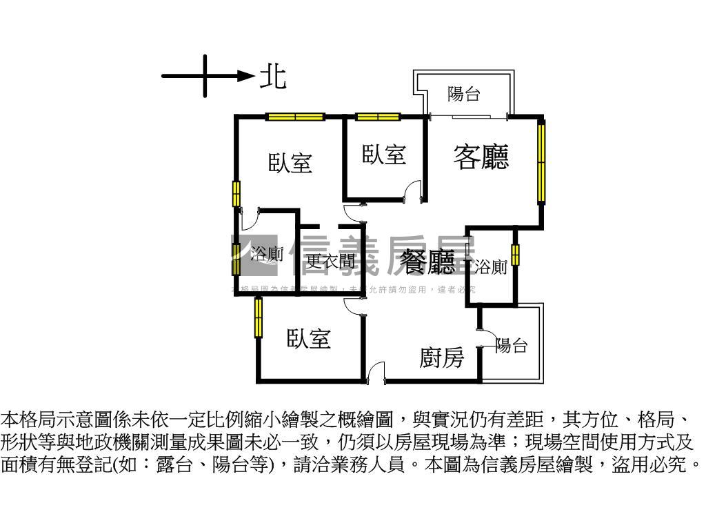 登陽三房平車美裝潢房屋室內格局與周邊環境