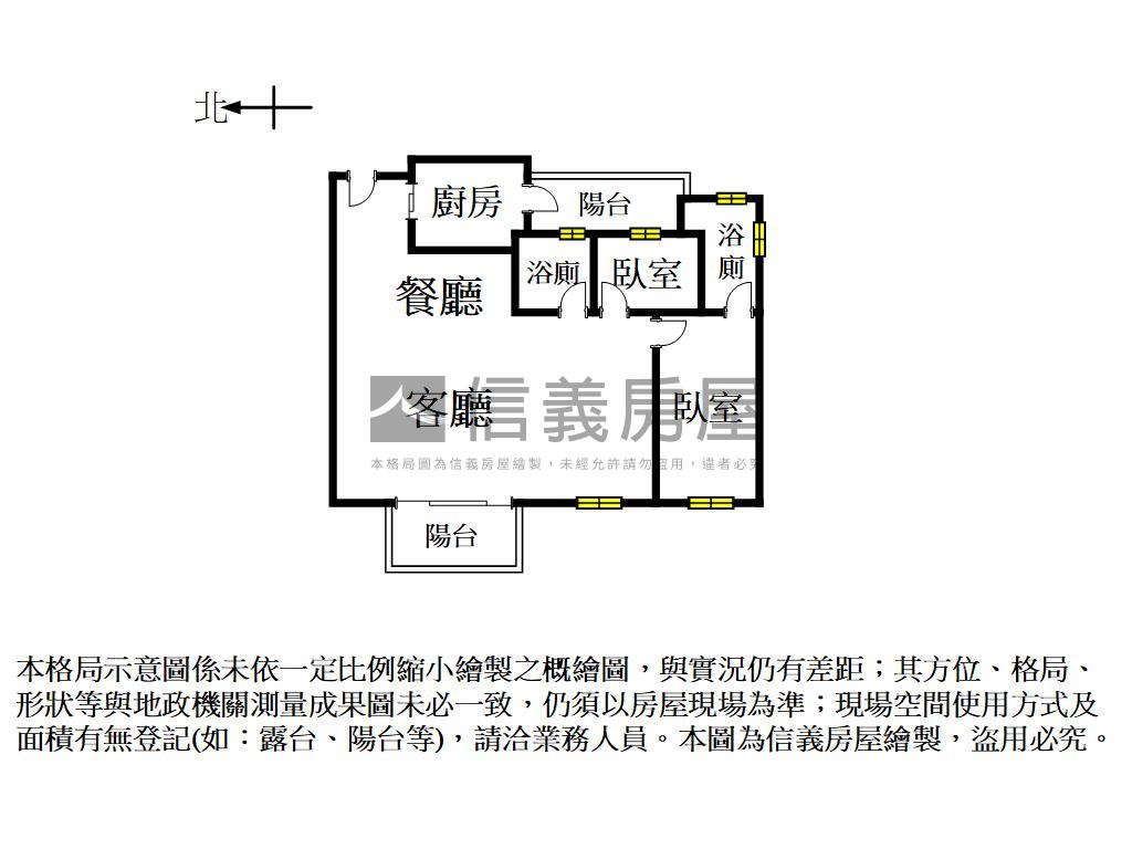 ＥＶＯ海景。輕裝邊間平車房屋室內格局與周邊環境