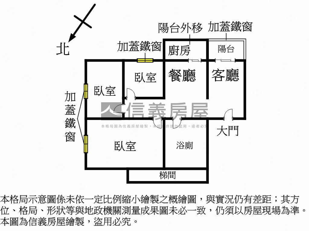 中清大第三房房屋室內格局與周邊環境