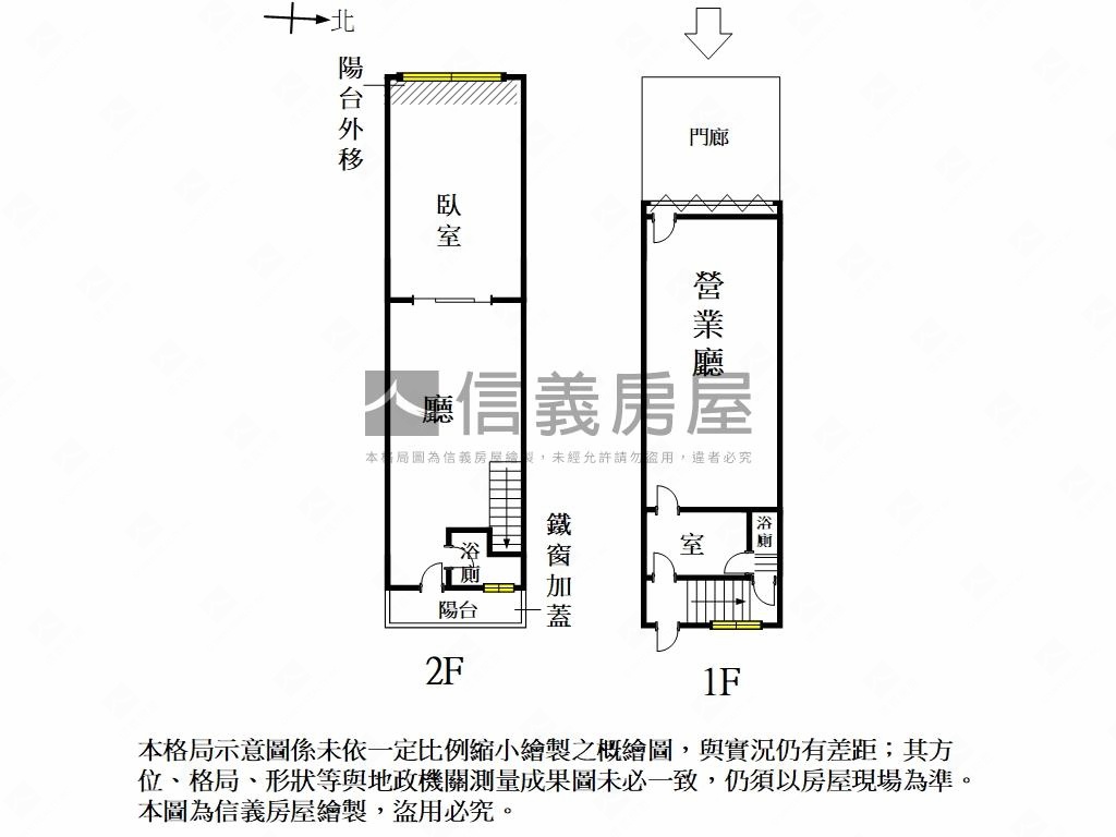 開元商圈金店住房屋室內格局與周邊環境