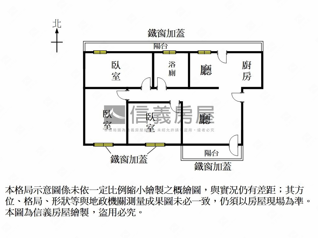 新興路三樓公寓房屋室內格局與周邊環境