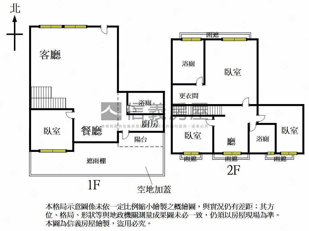 最上石四房平車庭院宅房屋室內格局與周邊環境