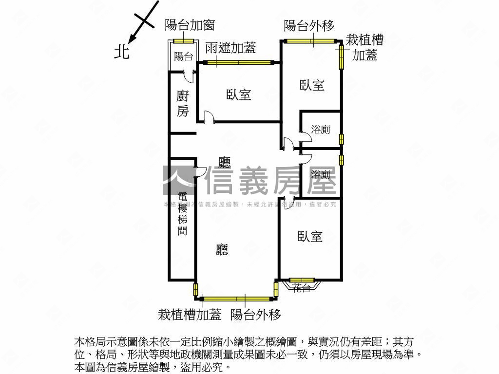 信義邊間三房雙衛有車位房屋室內格局與周邊環境