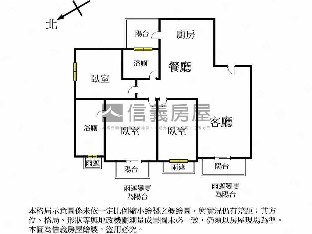 約９年視野戶大三房平車房屋室內格局與周邊環境