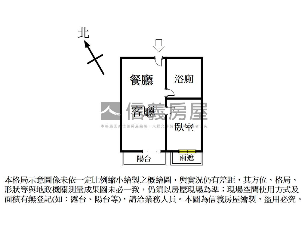 ＳＫＹ１朝南高樓採光美屋房屋室內格局與周邊環境