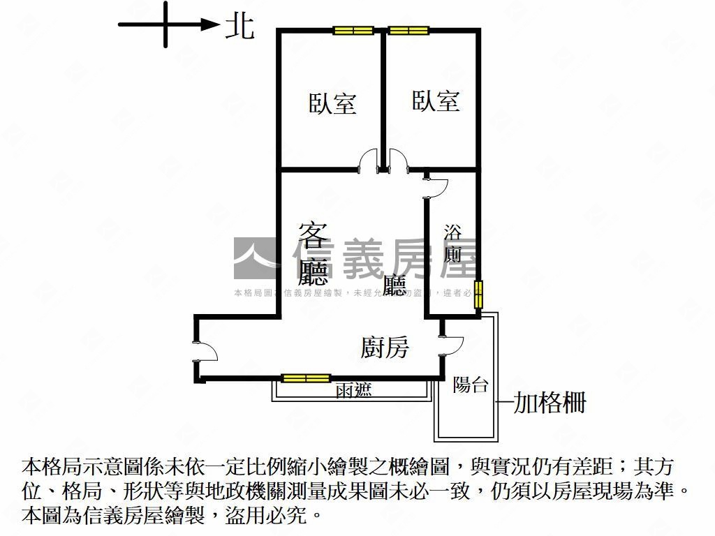城真次高樓明亮大兩房房屋室內格局與周邊環境