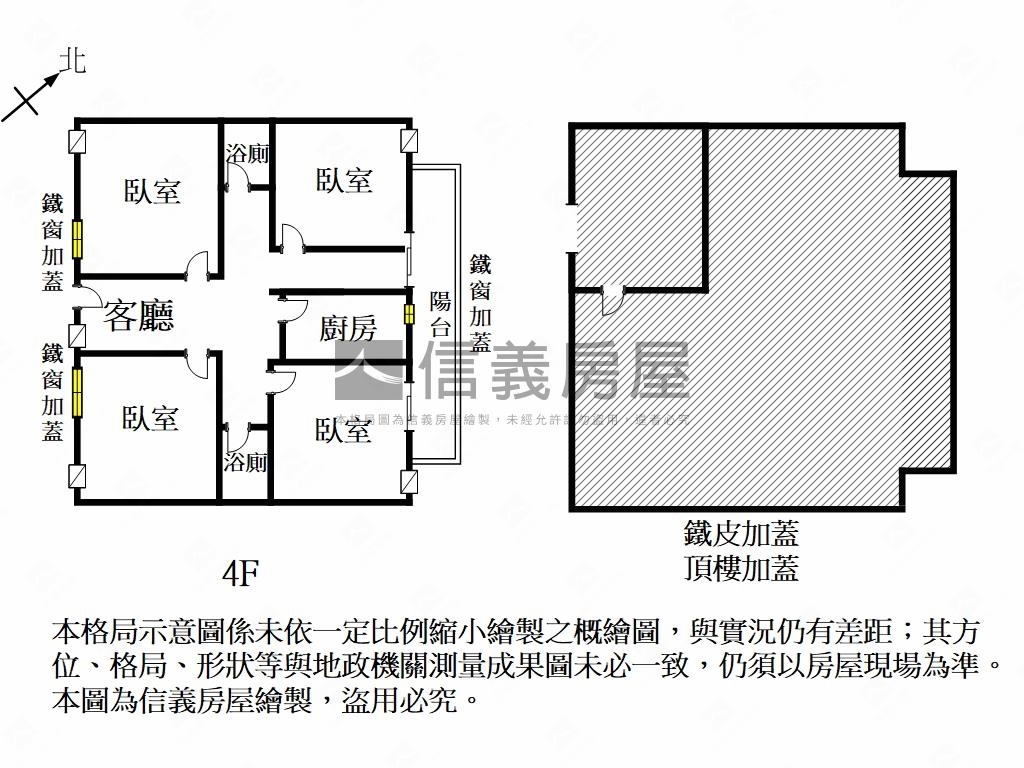 近成大大四房美寓房屋室內格局與周邊環境
