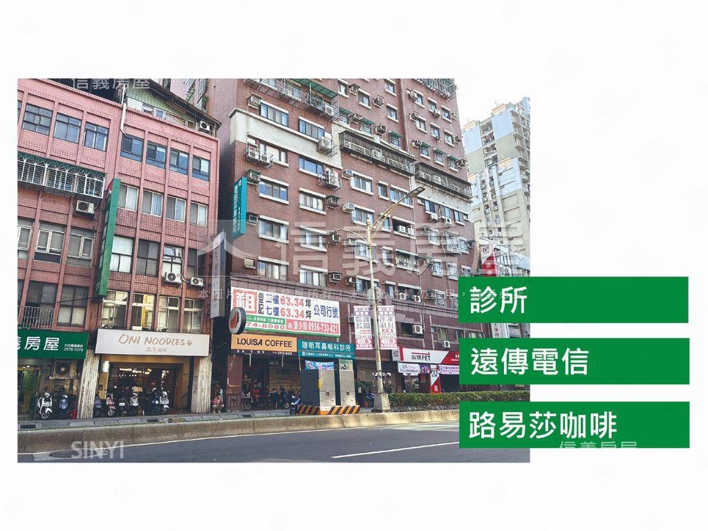 百米即到站三樓公寓房屋室內格局與周邊環境