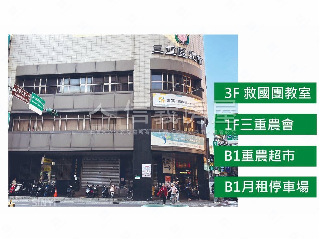 百米即到站三樓公寓房屋室內格局與周邊環境