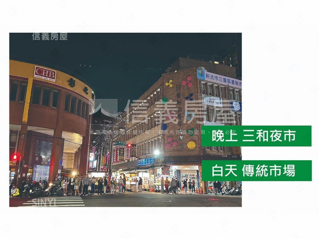 百米即到站三樓公寓房屋室內格局與周邊環境