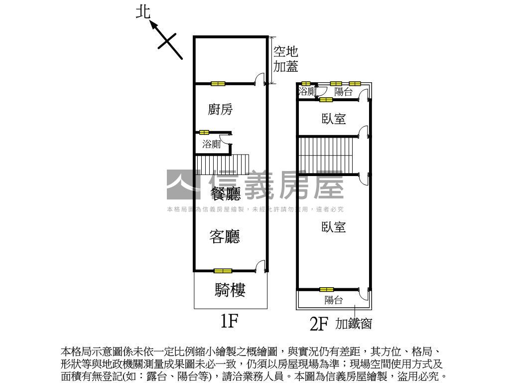 彰化和美超划算首購透天房屋室內格局與周邊環境