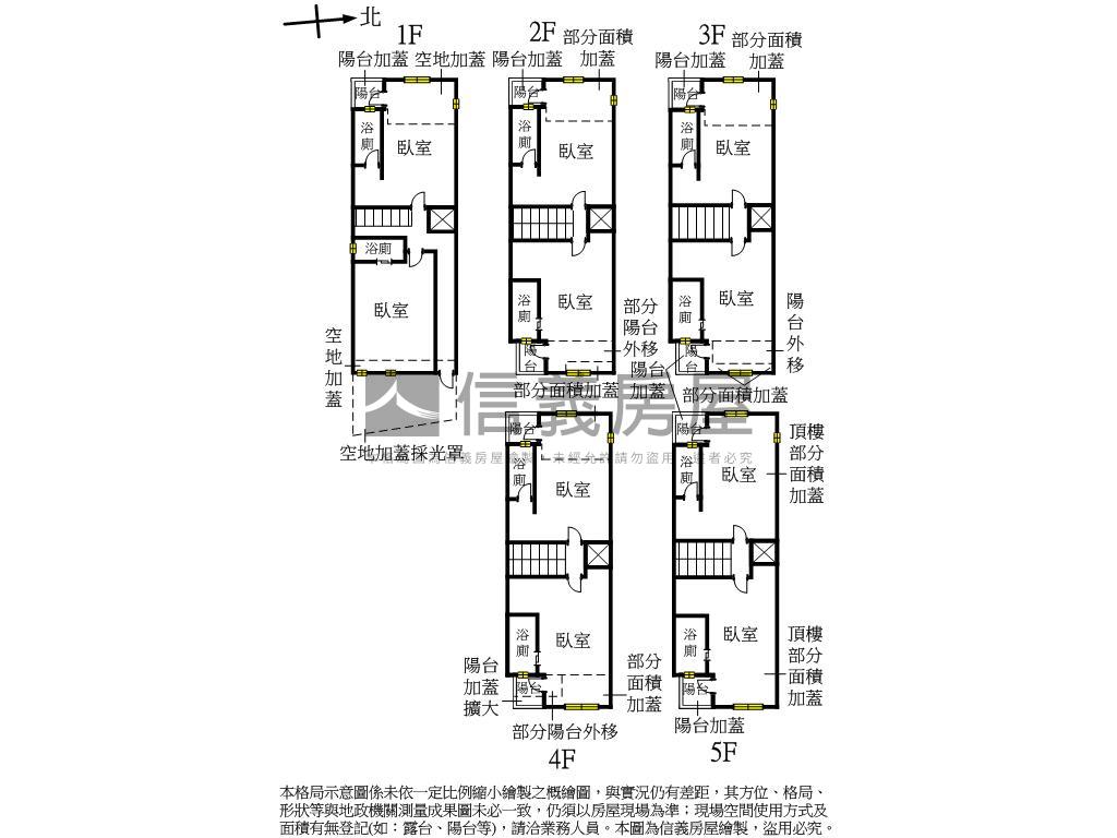 竹北投套透天房屋室內格局與周邊環境