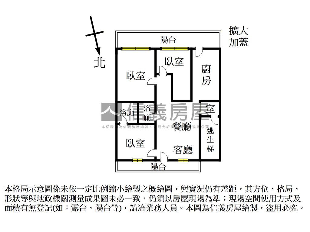 【朝陽大廈】精緻美裝三房房屋室內格局與周邊環境