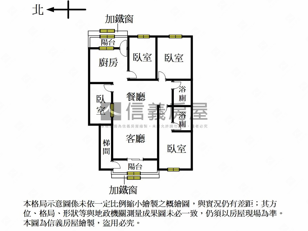 自強４房美寓房屋室內格局與周邊環境