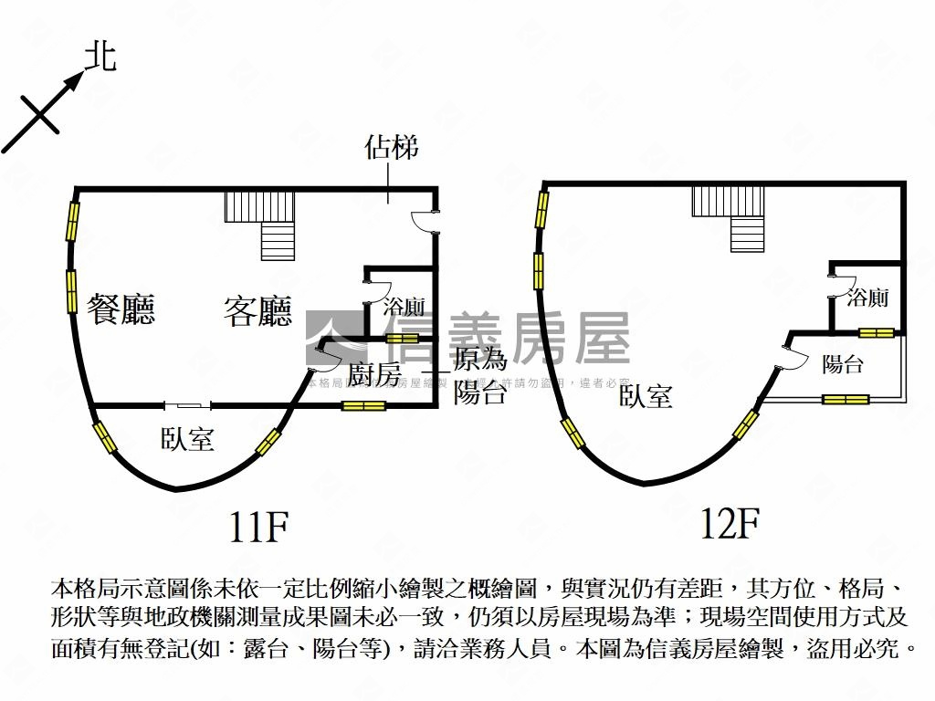 南區樓中樓兩房視野戶房屋室內格局與周邊環境