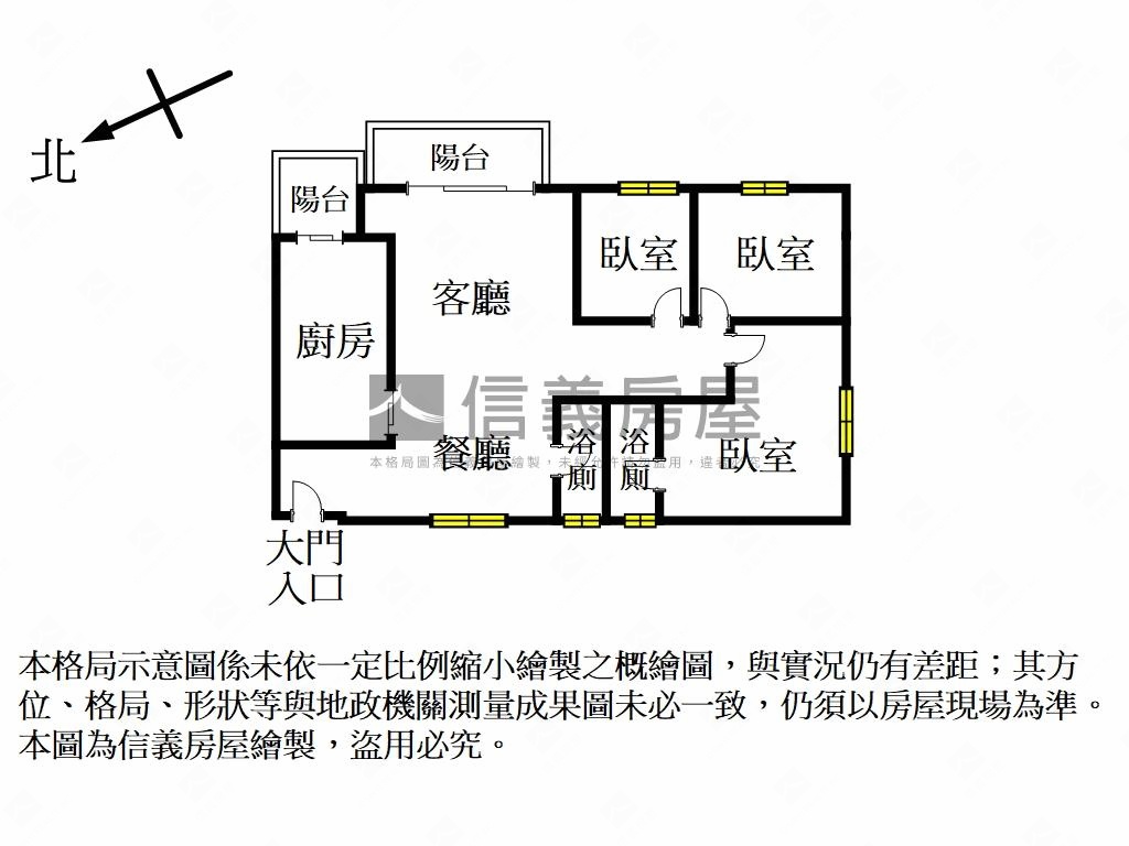 陸光新城３房車位房屋室內格局與周邊環境