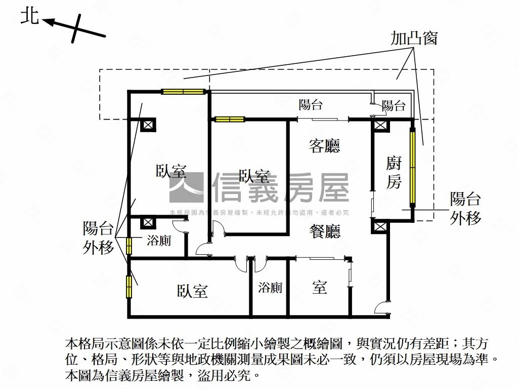永安捷運裝潢電梯３房房屋室內格局與周邊環境
