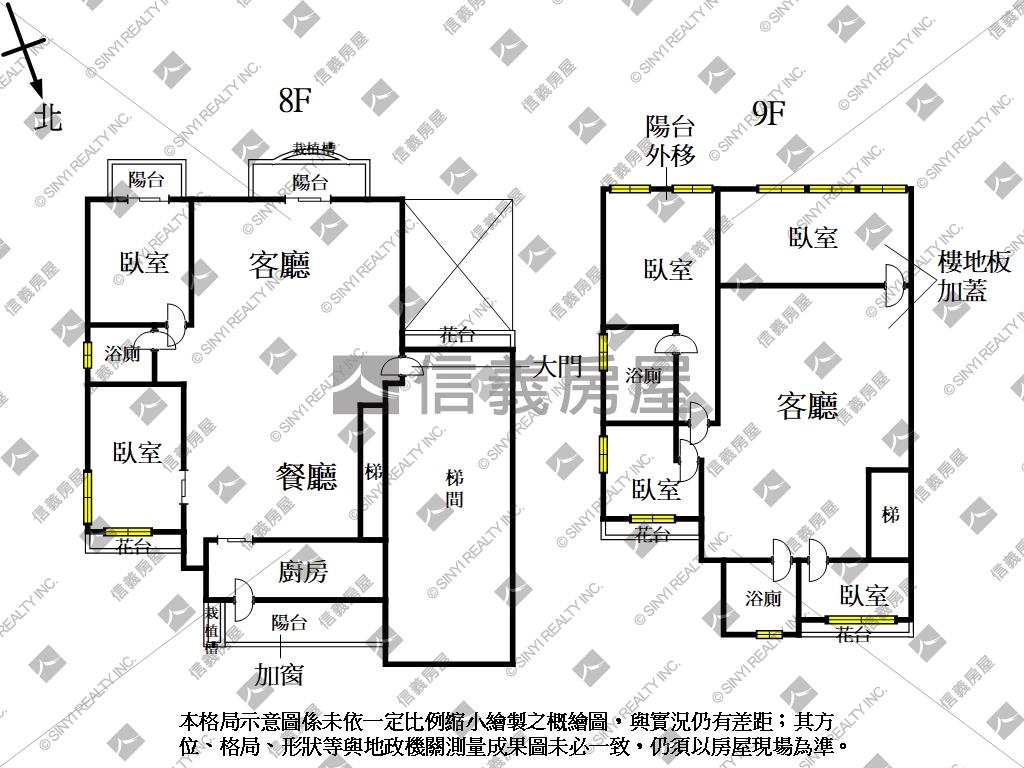 天母星鑽房屋室內格局與周邊環境