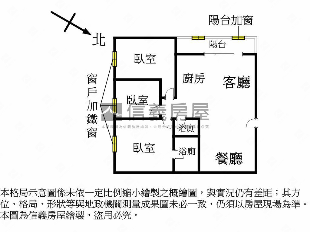 聖府晶華～高樓～裝潢３房房屋室內格局與周邊環境