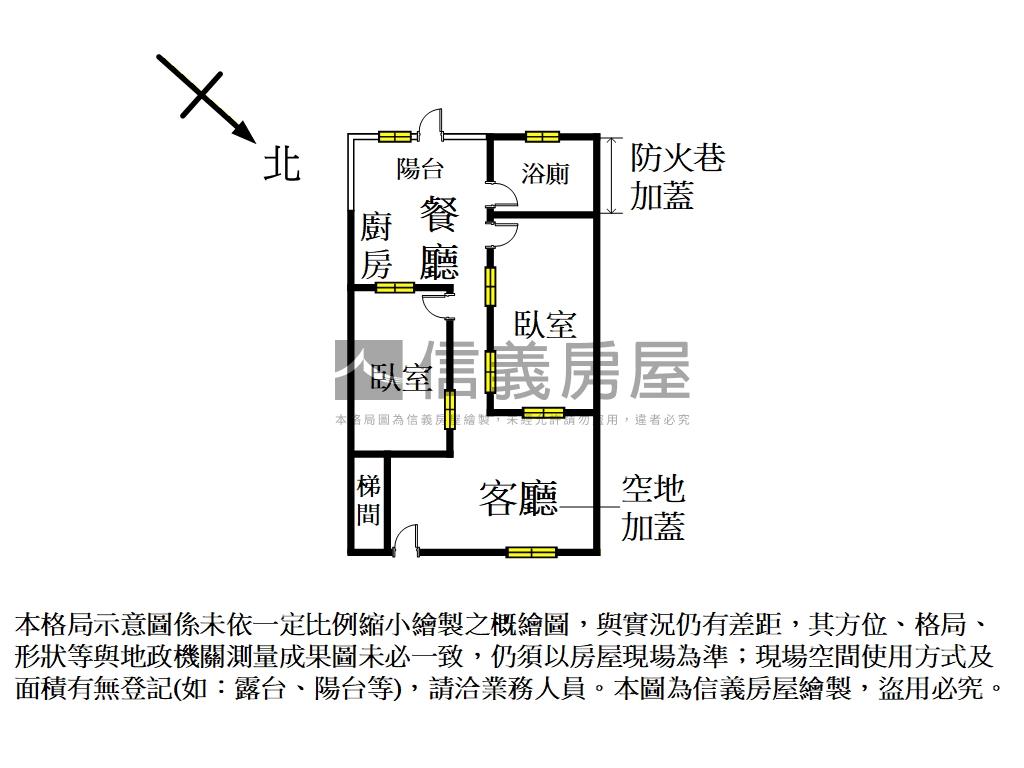江子翠捷運３００公尺２房房屋室內格局與周邊環境