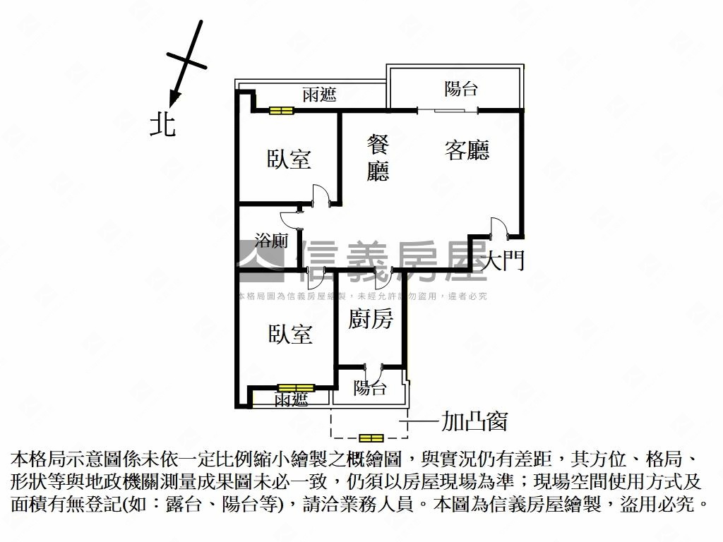 圓夢・幸福居｜２房車位房屋室內格局與周邊環境