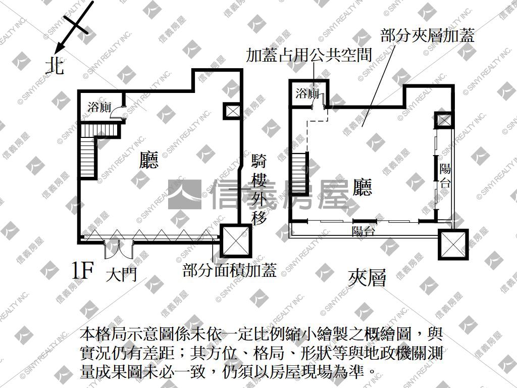 近市區巨城賺錢角間店面房屋室內格局與周邊環境