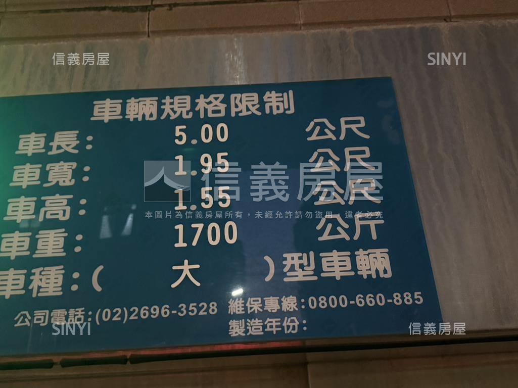 石牌陽大塔式車位房屋室內格局與周邊環境