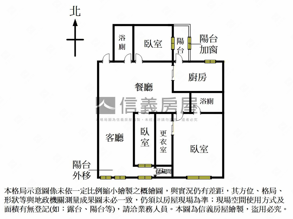 南京復興美妝朝南電梯三房房屋室內格局與周邊環境